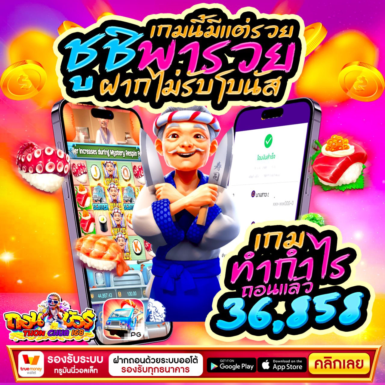 เทียบข้อเสนอ ฝาก30รับ100 ทํา 300 ถอน200 กับโปรอื่นในกลุ่มเดียวกัน