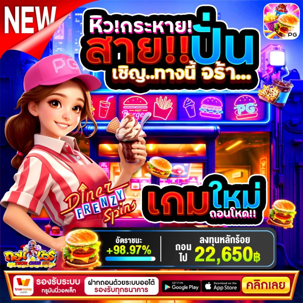 ฝาก30รับ100 wallet