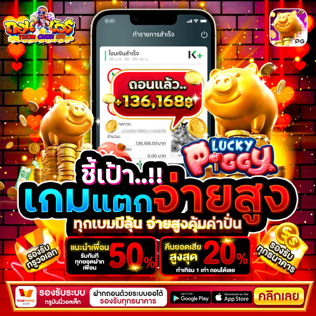 ฝาก30รับ100 wallet เหมาะกับใคร
