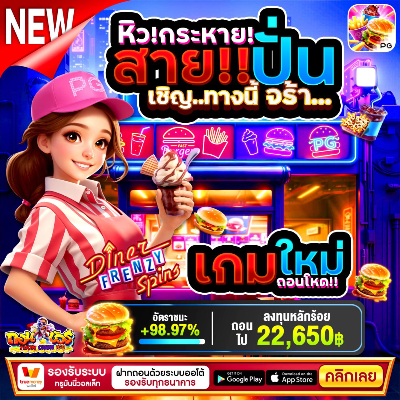 ฝาก30รับ100 wallet