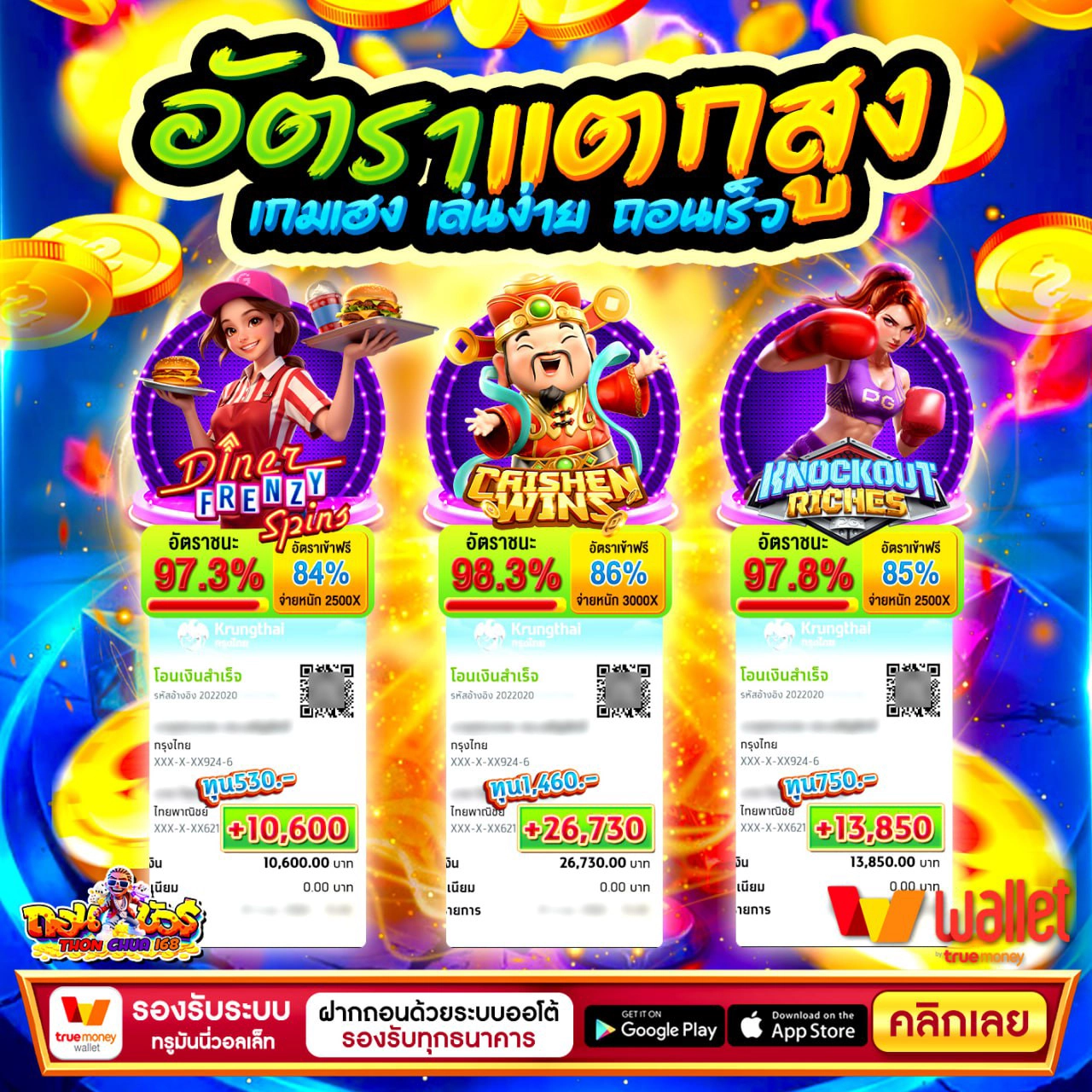 ฝาก30รับ100 ทํา300ถอน150 วอเลท