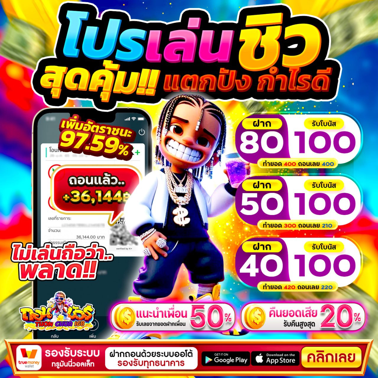 สล็อต 30รับ100 ทํา300ถอน150