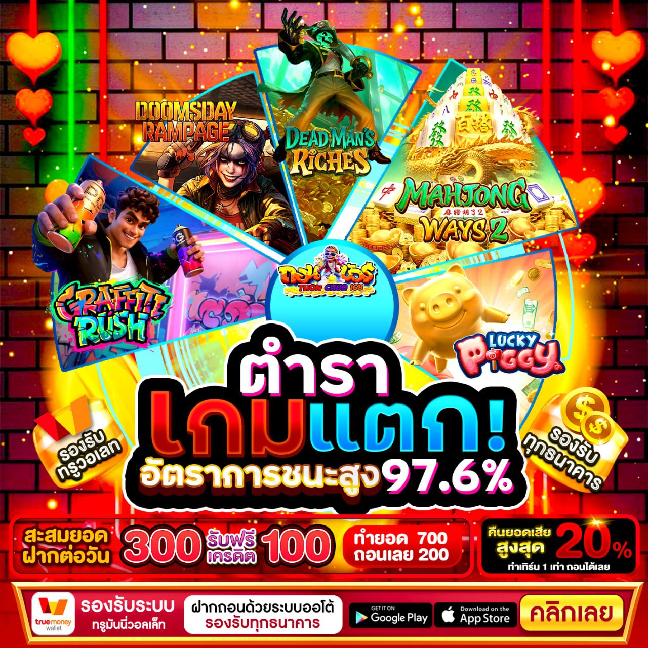 เทคนิคเล่นฝาก30รับ100 wallet ให้แตกสนุกสุดมันส์