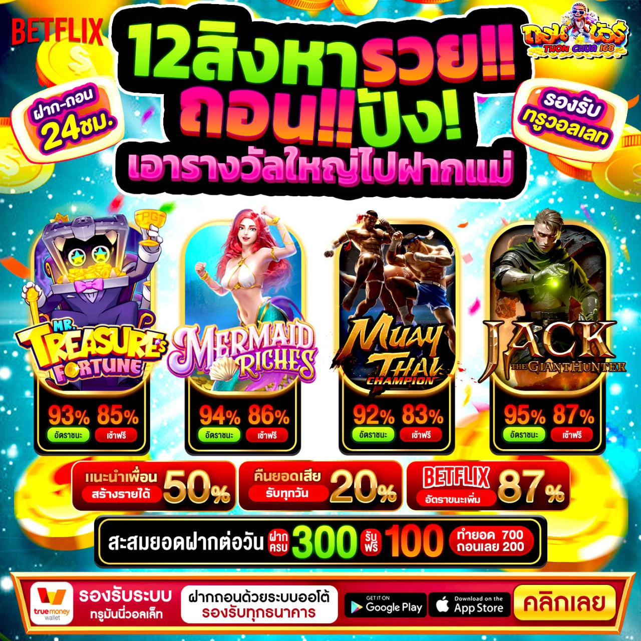 SLOT PG WALLET เว็บตรง