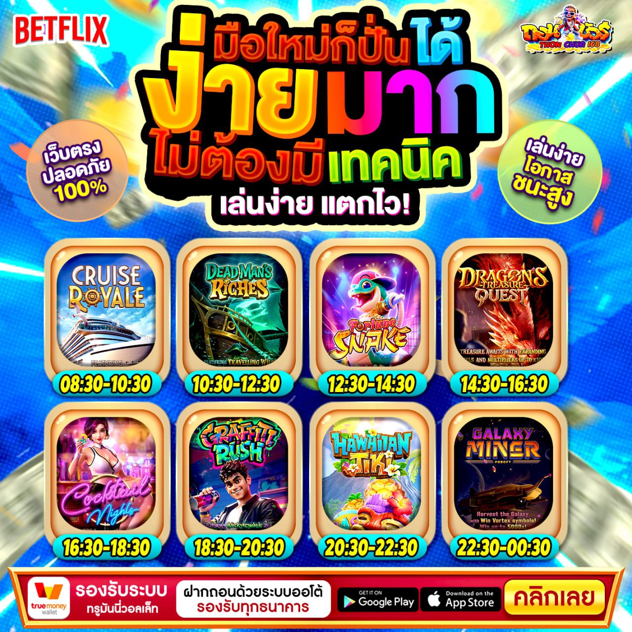 pg slot auto wallet เว็บตรง