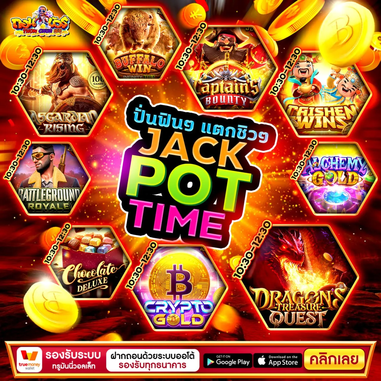 ฝาก20รับ100 มาใหม่ ทีละนิดชีวิตแจ่มใส