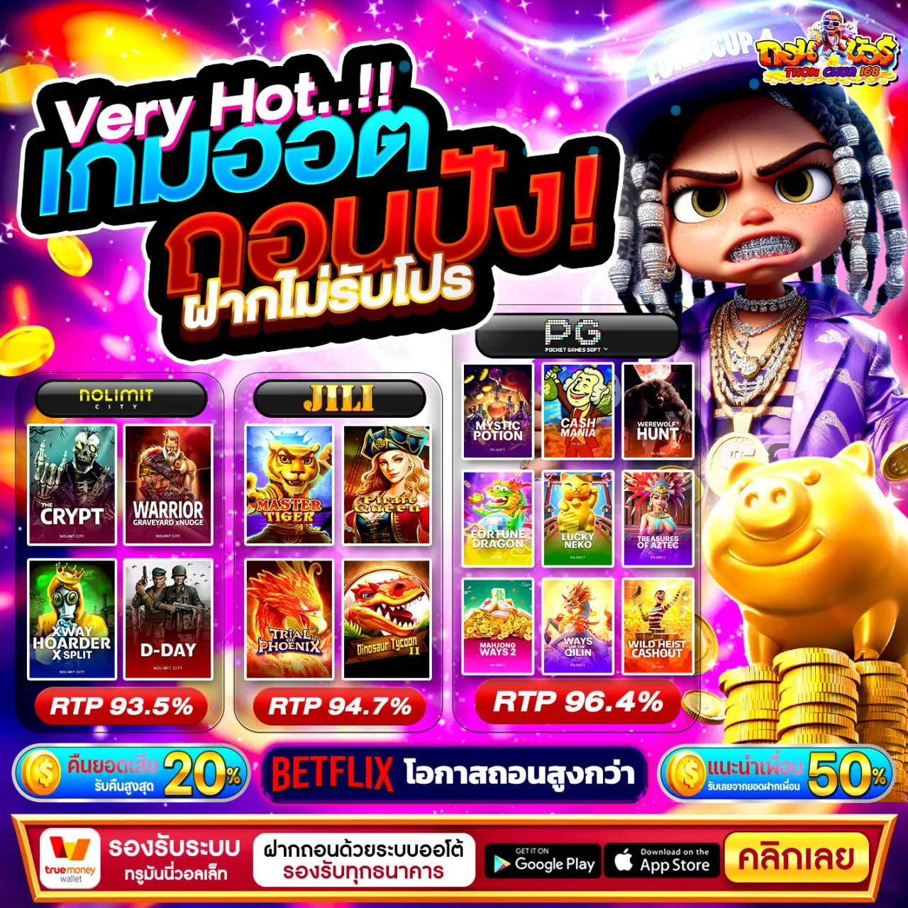 โปร ทุนน้อย ฝาก10รับ100 ใหม่ล่าสุด