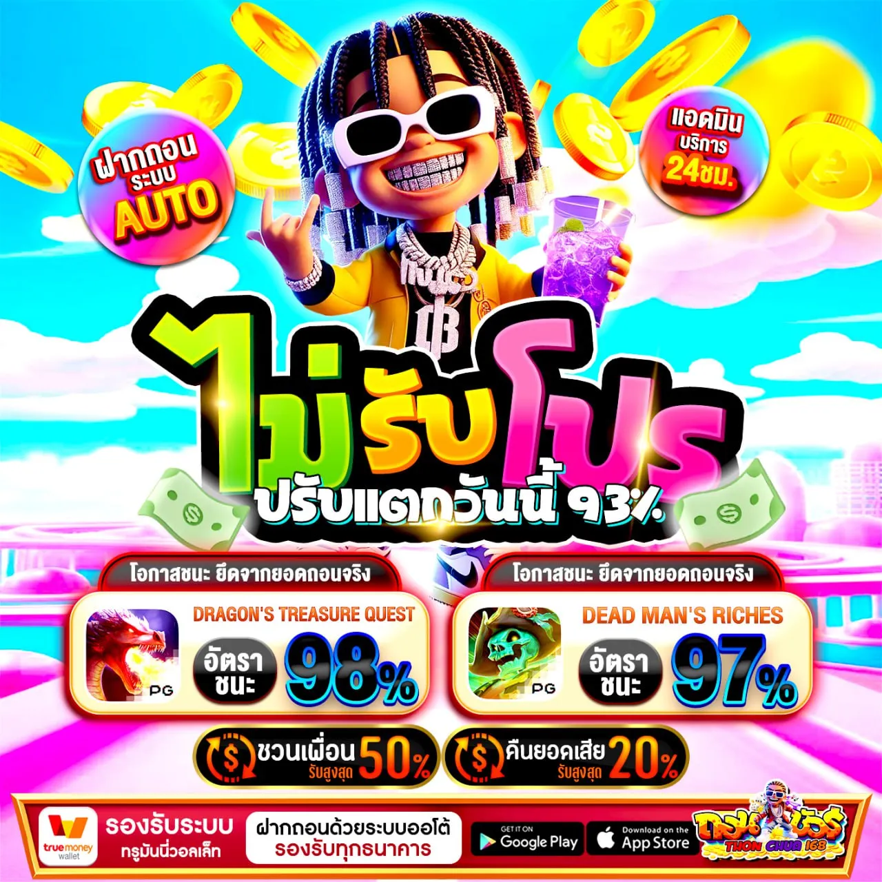 PGBETFLIK168 สล็อตออนไลน์