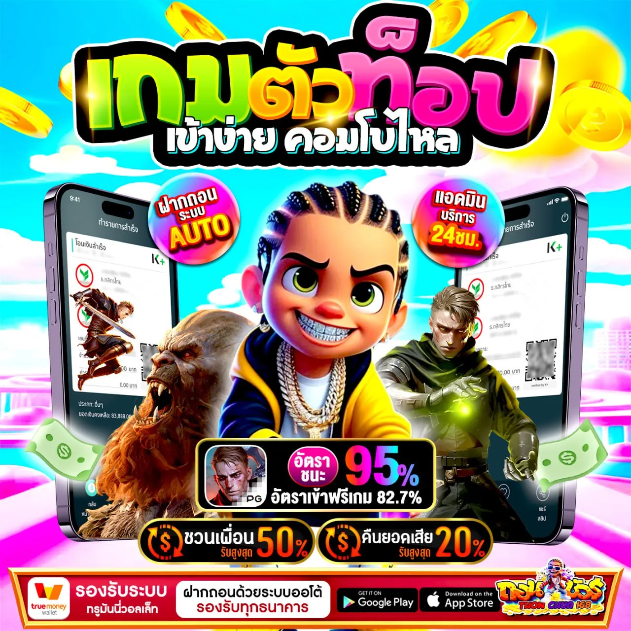 PGBETFLIK168 สล็อตเว็บตรง