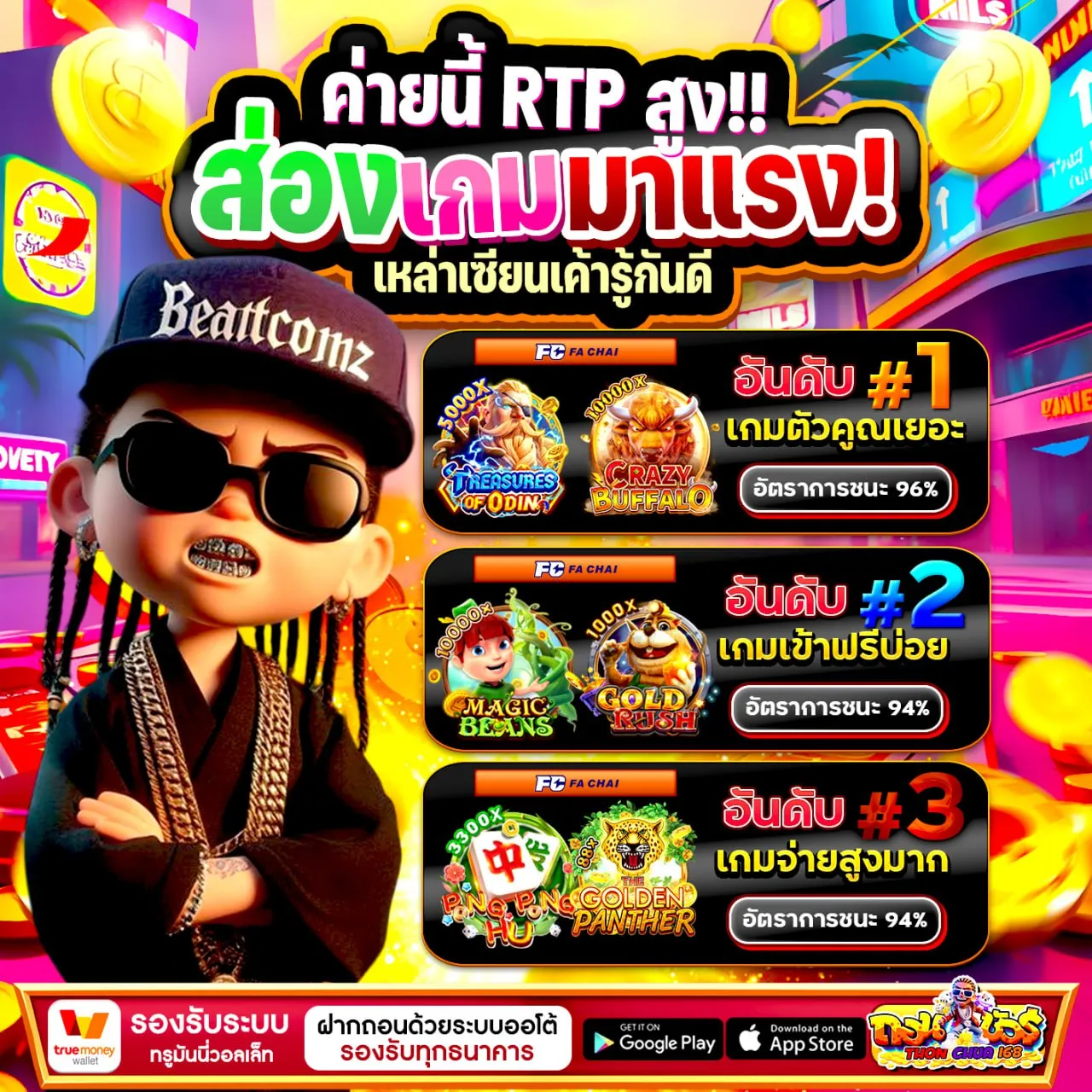 เว็บสล็อต ฝาก 20 รับ100 wallet ผลคุ้มเกินคาด