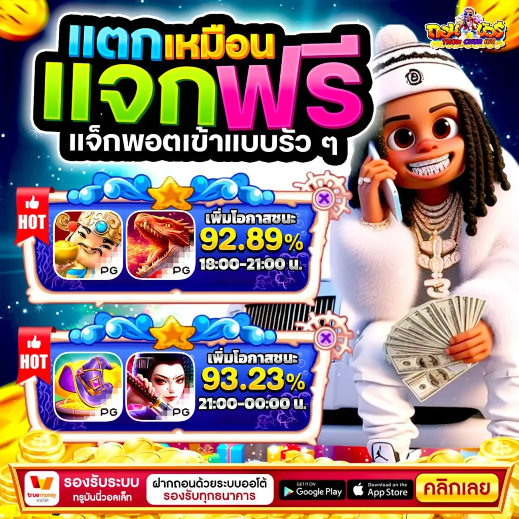 20รับ100 ทํา 400 ถอน 200 ทวิ ต เตอร์