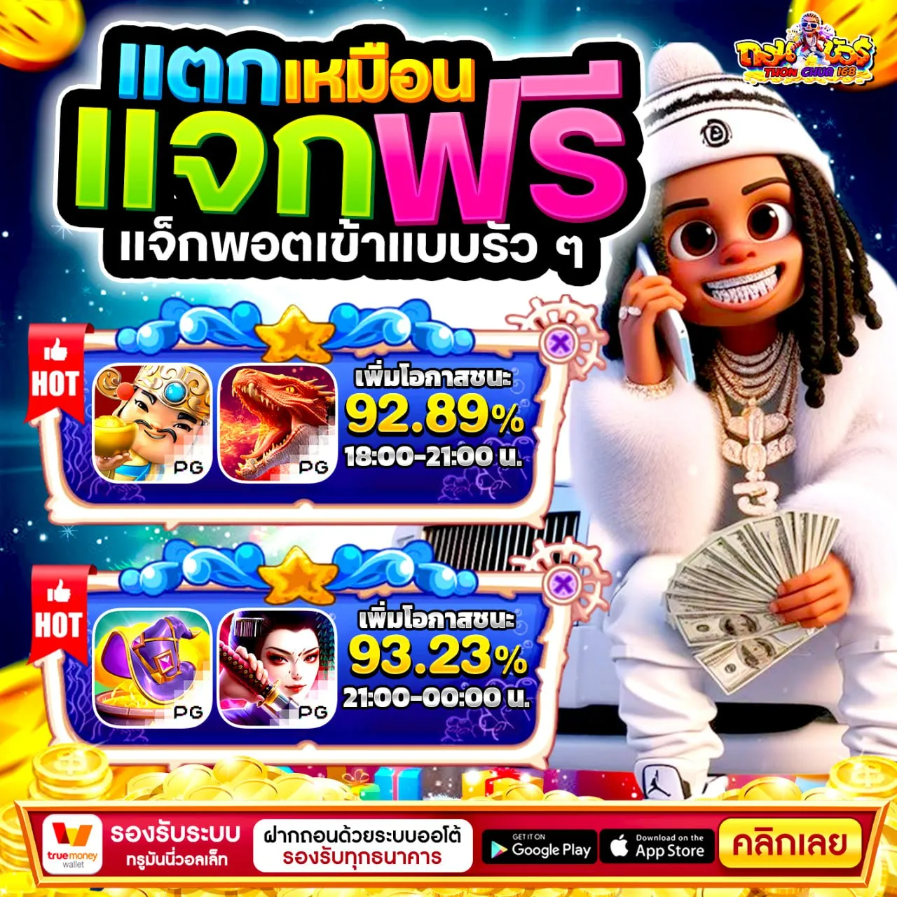 20รับ100 ทํา 400 ถอน 200 ทวิ ต เตอร์