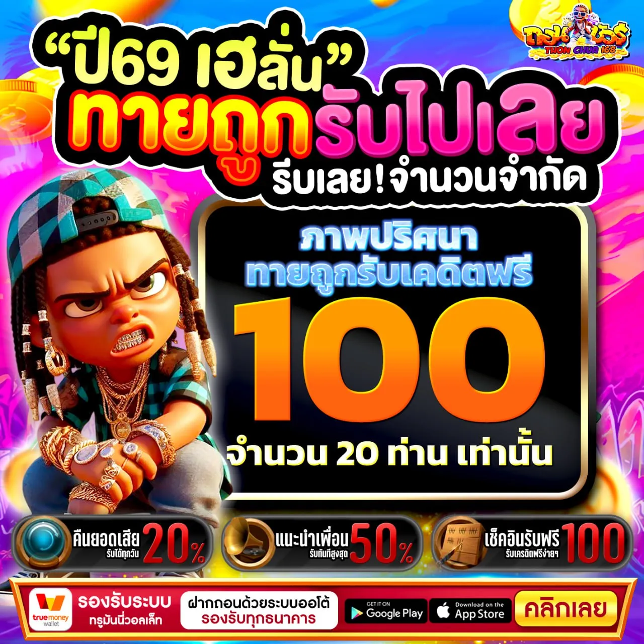 PG BETFLIX wallet เคล็ดลับใช้งานให้ได้ผลสูงสุด