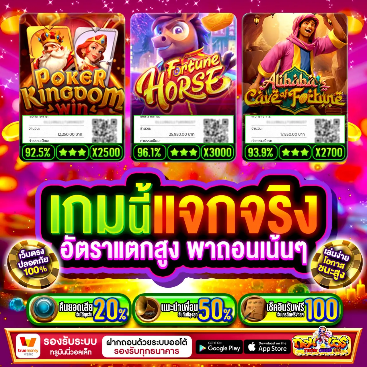 จุดเด่นของ PGBETFLIX 168 ที่ทำให้คนเลือกกลับมาเล่นซ้ำ